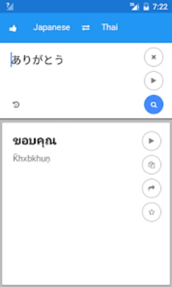 Japanese Thai Translate