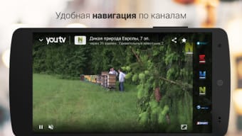 youtvонлайн TВ130 бесплатных каналовTV GoOTT