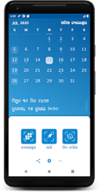 Oriya Odia Calendar