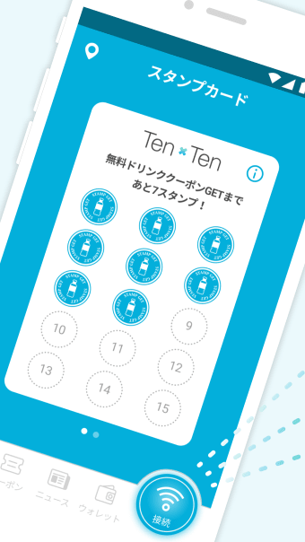 TenTenアプリ