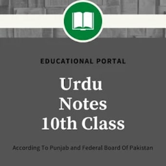Urdu Notes For 10th Class