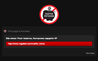 UA Boycott Blocker