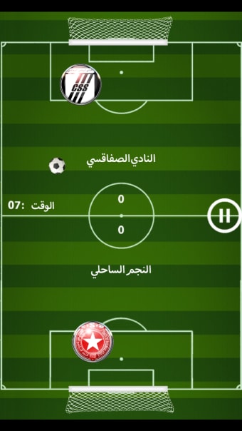 لعبة الدوري التونسي للمحترفين