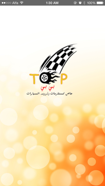 TopBB توب بي بي