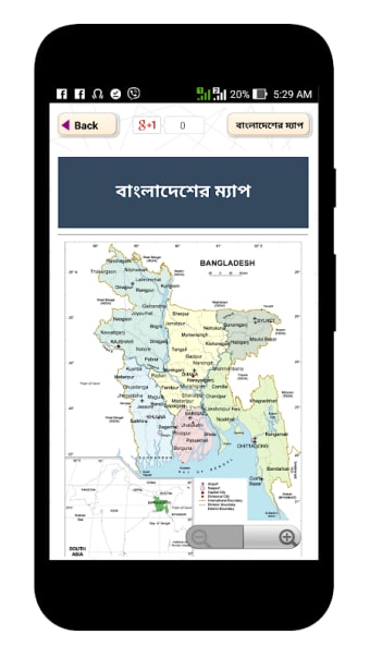 বাংলাদেশের মানচিত্র - বাংলাদেশের ম্যাপ - bd map