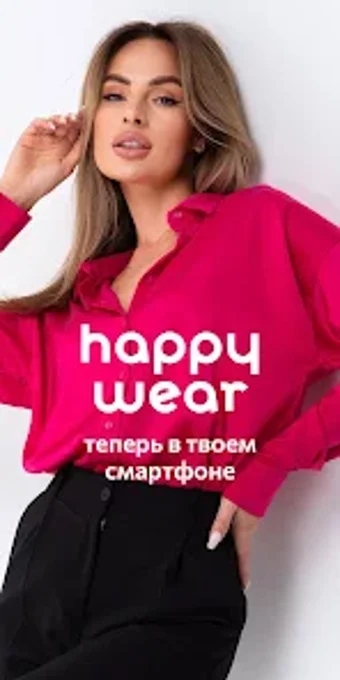 happywear - магазин одежды