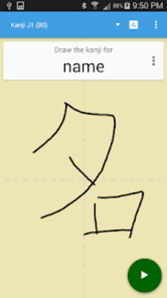 Write Japanese: Kanji Hiragan