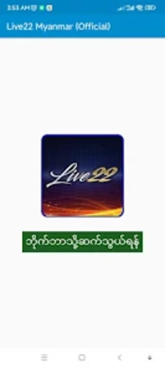 Live22 Myanmar Official