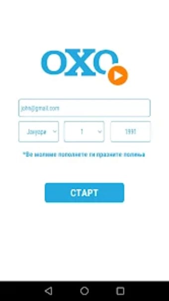 OXO Play