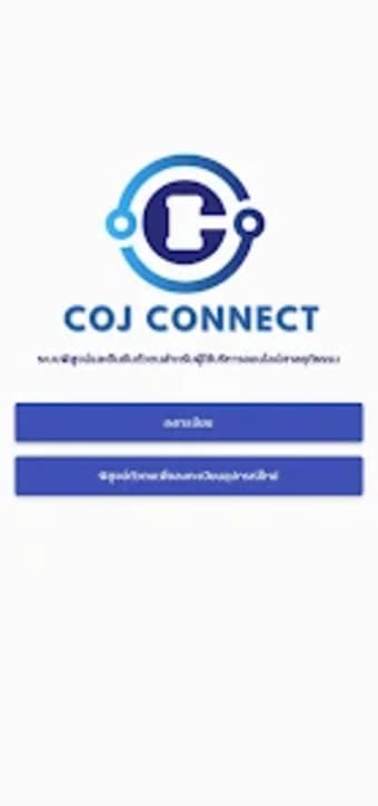 COJ Connect