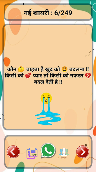 2022 Dard Shayari दर्द शायरी