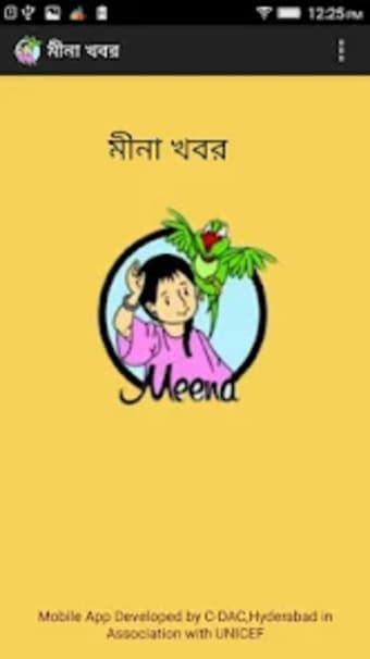 Meena Stories Bangla