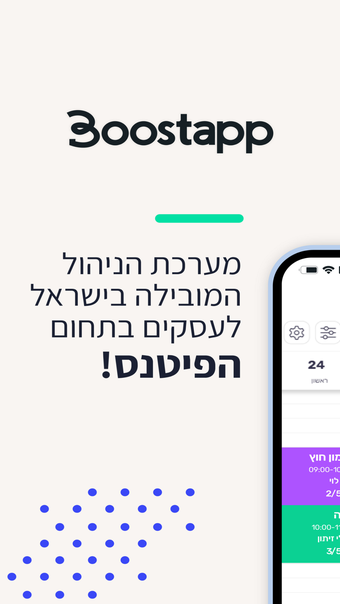 Boostapp For Business