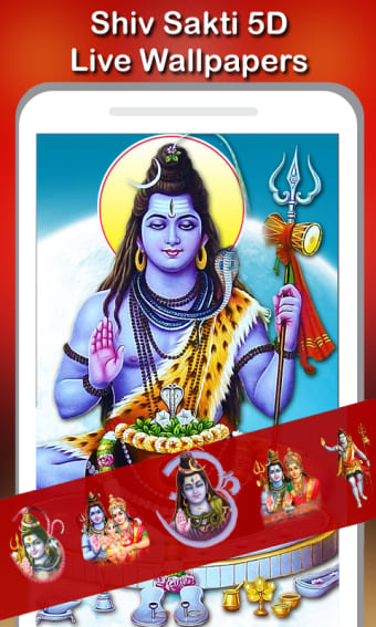 5D Shiva Live Wallpaper
