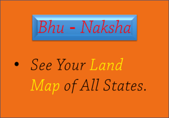 Bhu Naksha Online : भ - नकश