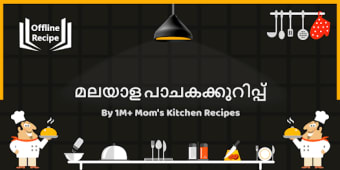 Malayalam Recipes Offline Indi