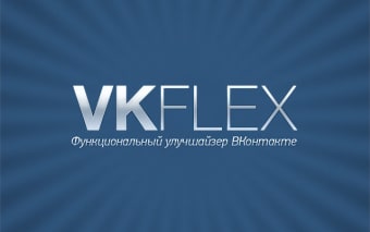 VK Flex