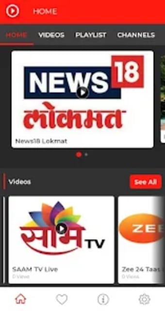 मरठ बतमय Marathi News