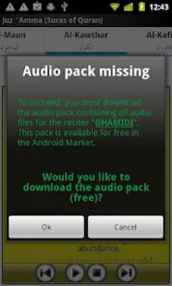 Audio Pack Al-Ghamidi
