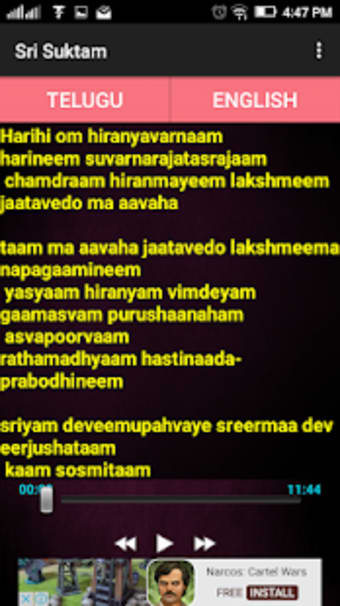 Sri Suktham - HD Audio Lyrics