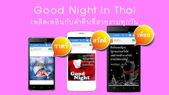 Good Night Wishes Messages 10000