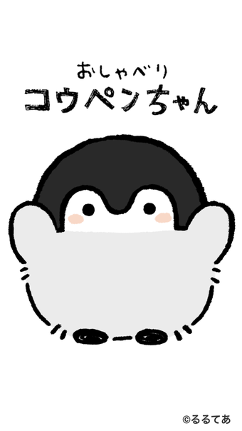 おしゃべりコウペンちゃん