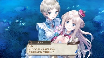 Atelier Meruru: The Apprentice of Arland DX