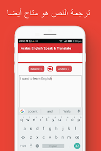 English Arabic Voice Translator  Typing Keyboard