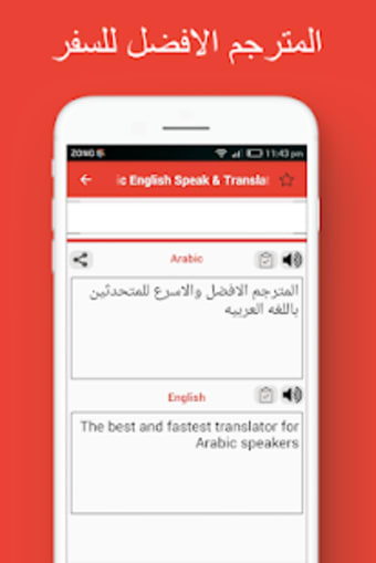 English Arabic Voice Translator  Typing Keyboard