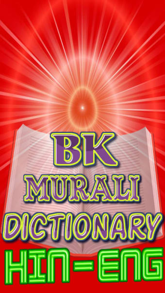 BK Murli Dictionary (H to E)