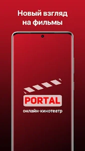 IDC Portal