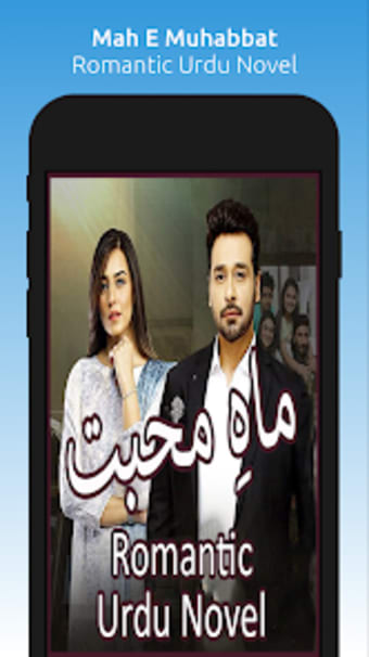 Mah E Muhabbat - Romantic Urdu