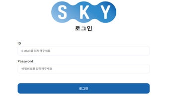 SKY Operator Wallet