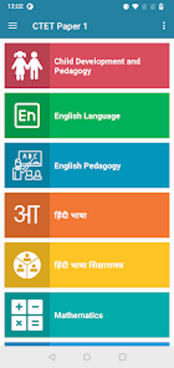 CTET Exam Primary Level I-V