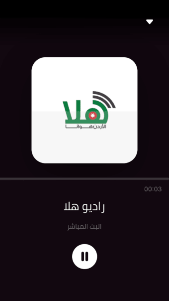 Radio Hala