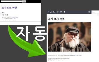 엔하위키 링크를 나무위키로