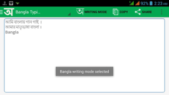 BdRulez Bangla Typing