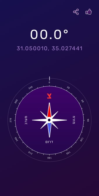 Simple Compass app - 100 safe to use
