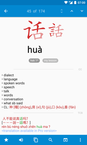Hanping Chinese Dictionary