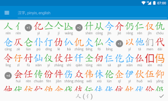 Hanping Chinese Dictionary Lite 汉英词典
