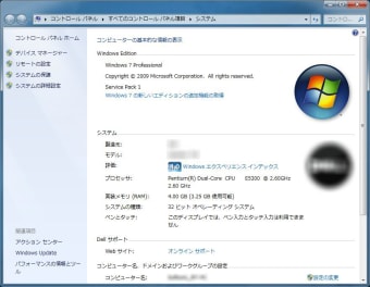 win 7 service pack 1