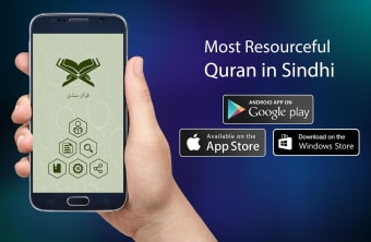 Quran Sindhi