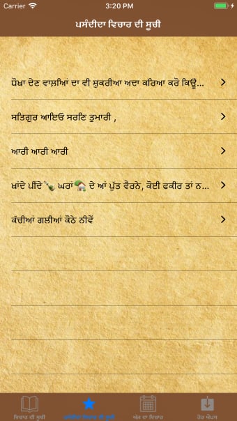 Punjabi Quotes  Status