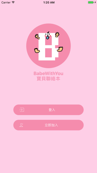 BabeWithYou