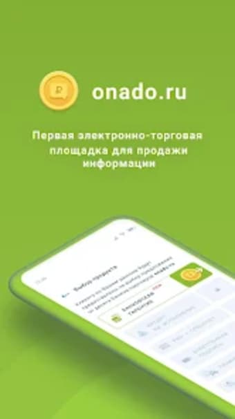 Onado.ru  кэшбэк и заработок