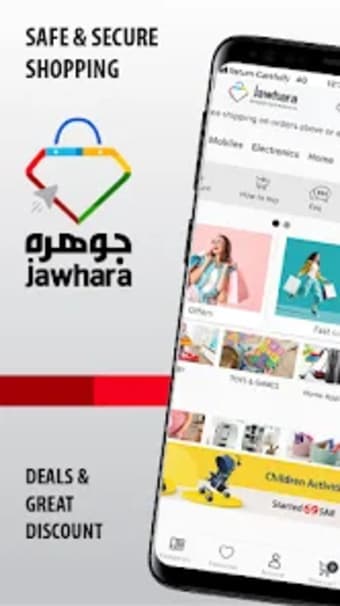 jawhara  Online shopping app