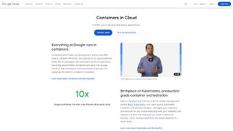 Image 0 for Google Cloud Container Se…