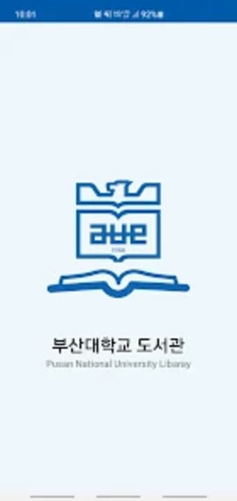 부산대학교 도서관 New