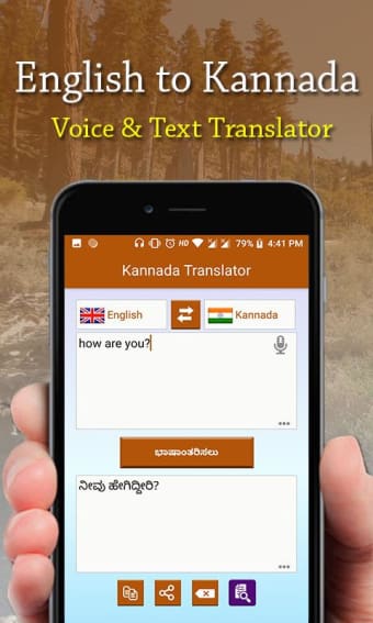 English to Kannada Language Translator