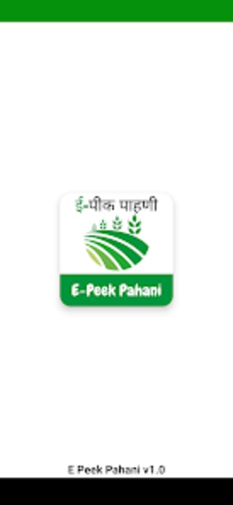 E-Peek Pahani ई-पक पहण 2023